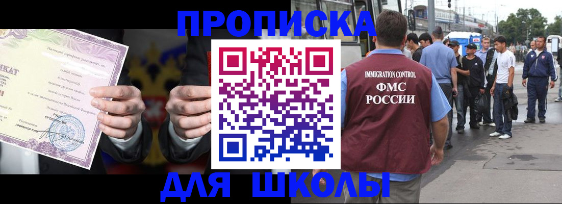 регистрация для дет. сада в Липецкая области